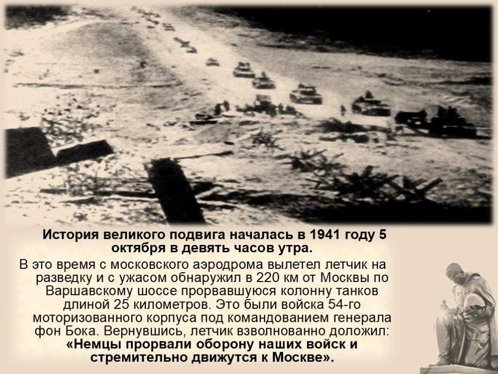 Подольские курсанты. случайные документы из прошлого