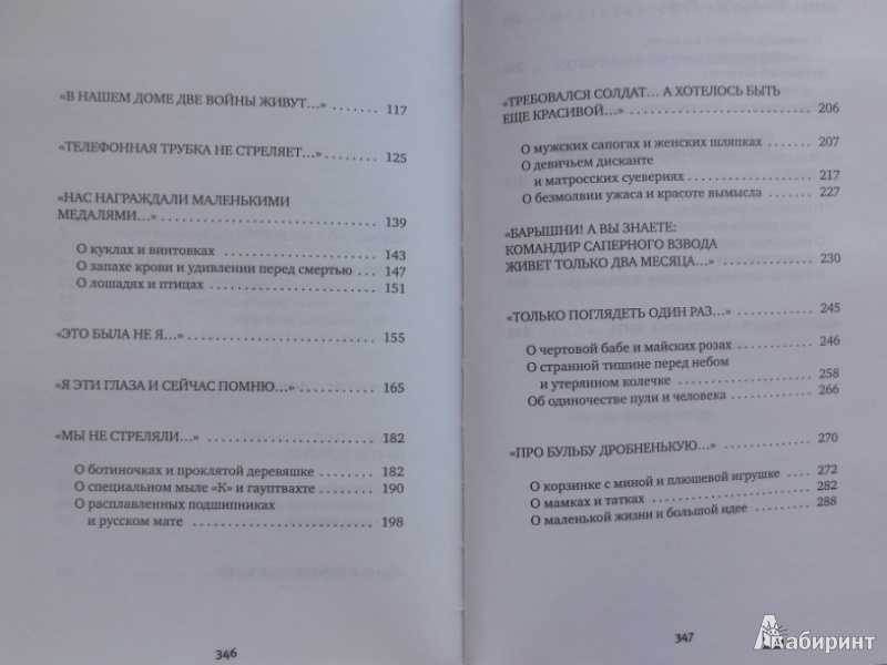 Защищая небо нежными руками: как комсомолки служили в пво