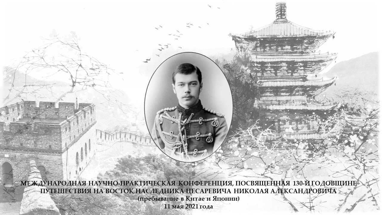 Николай 2 помочился в японском храме. ранение цесаревича николая александровича в японии. взрыв в зимнем дворце
