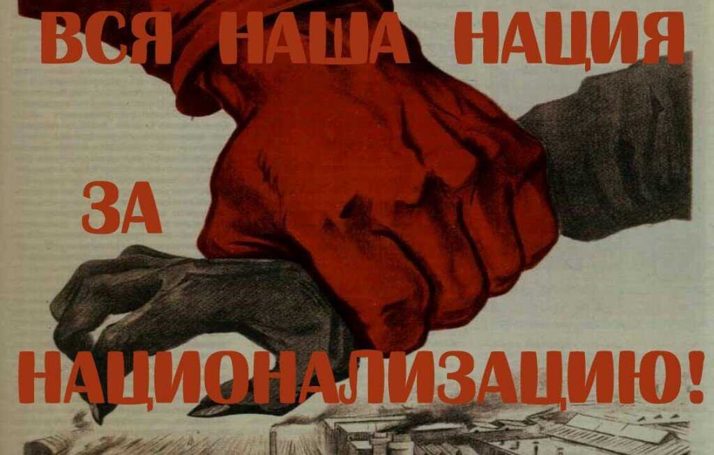 Политика военного коммунизма кратко
политика военного коммунизма кратко