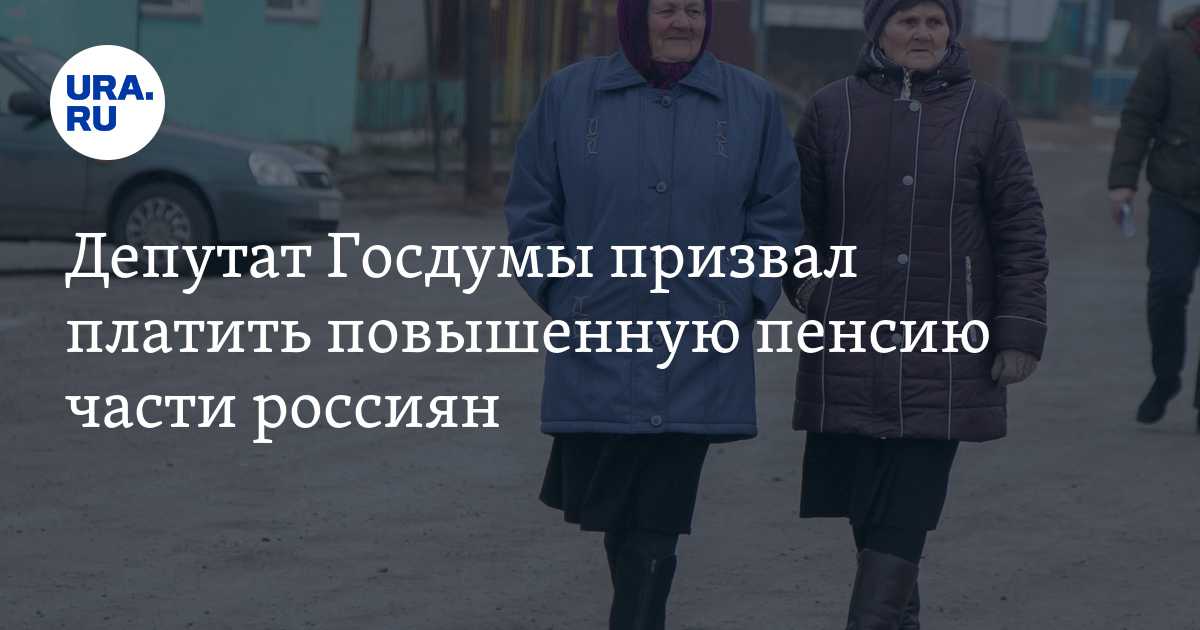 Календарная революция