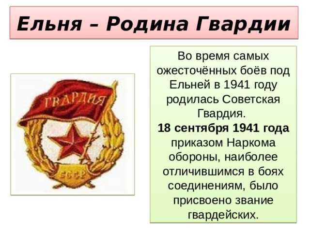 Пётр великий и его забытая гвардия