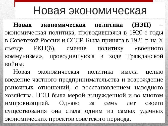 «государственно-капиталистическую монополию придумал ленин - чтобы обосновать необходимость построения госкапитализма в стране победившего пролетариата. а путин продолжил его дело»