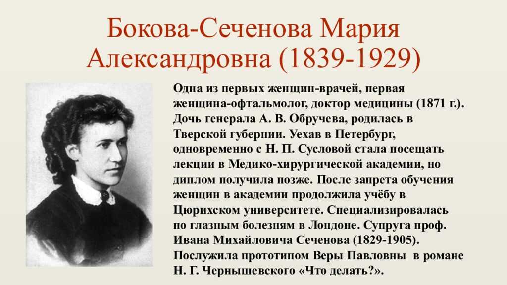 4 успешных женщины, которые первыми освоили мужские профессии - от хирурга до капитана дальнего плавания