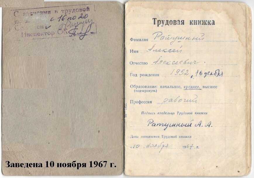 Все фмс