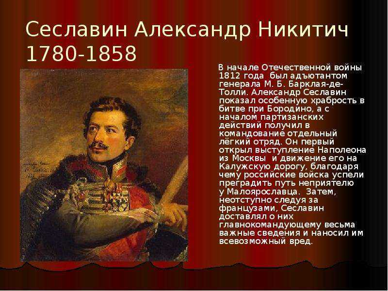Граф кутайсов. император павел i и его фаворит иван павлович кутайсов. смотреть что такое "кутайсов и. п." в других словарях