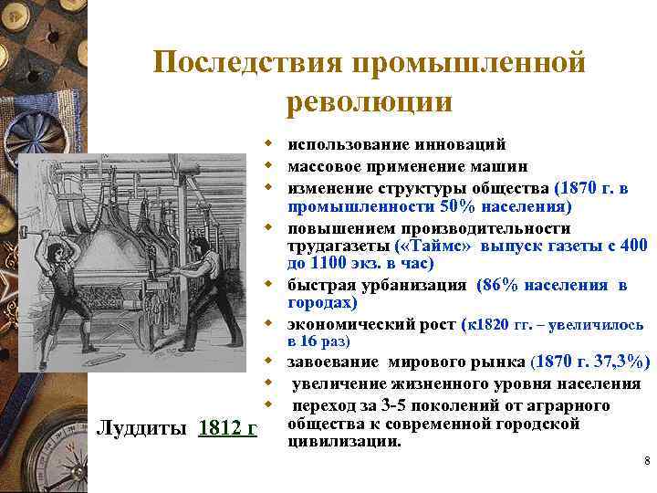 10 лучших изобретений промышленной революции - jaaj.club