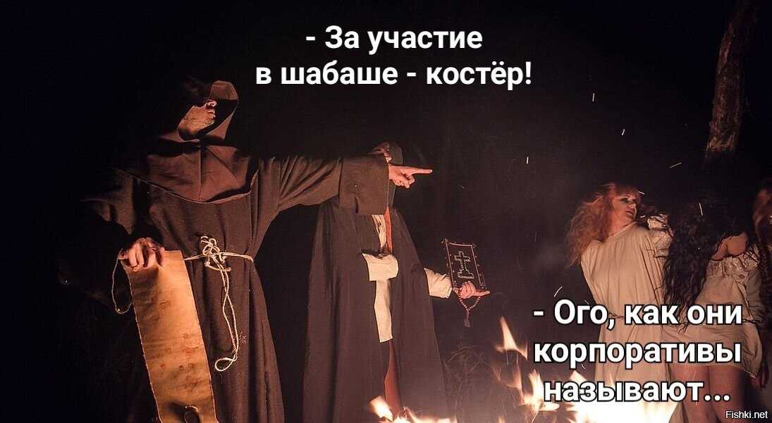 Ведьмы на руси: реальные истории, факты и легенды