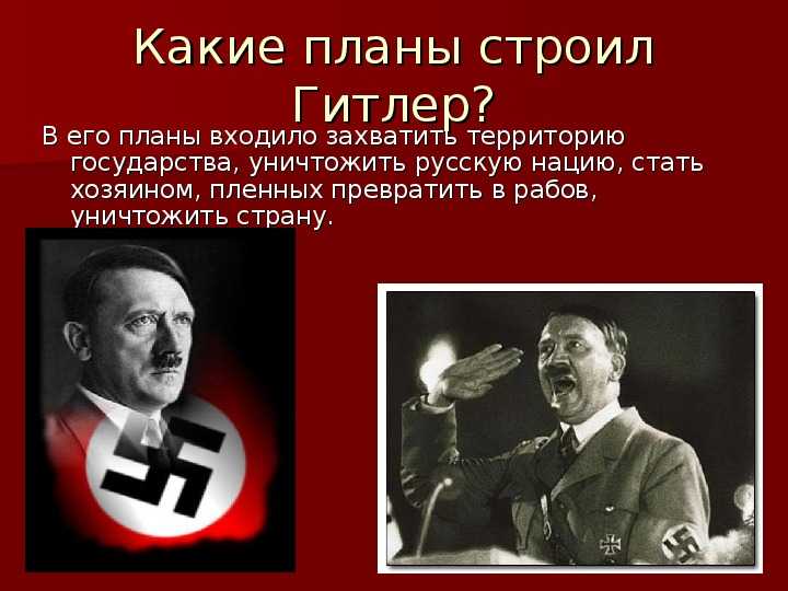 Политика нацистской германии в иране