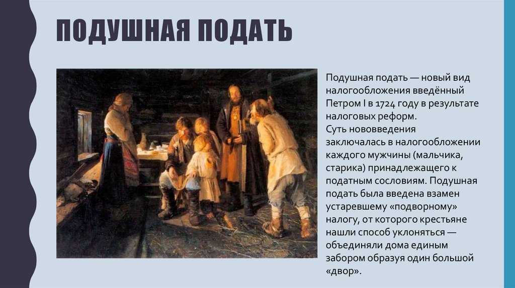 Даты, которые обязательно нужно выучить перед егэ по истории. первая часть | адукар