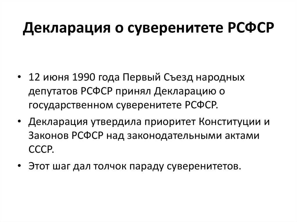 Борис ельцин