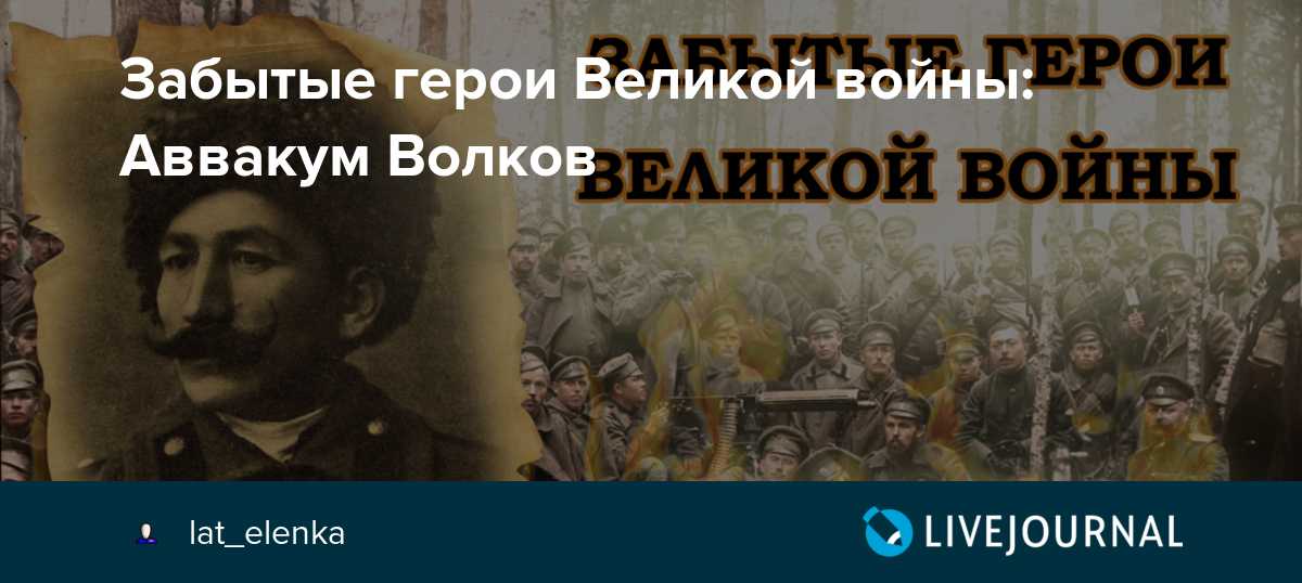 Герои отечества 1 2 класс ответы на золотое руно 2022