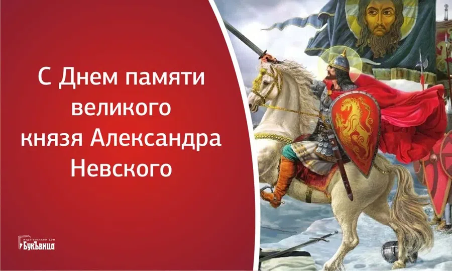 Мощи александра невского: что на самом деле обнаружили в гробу великого князя