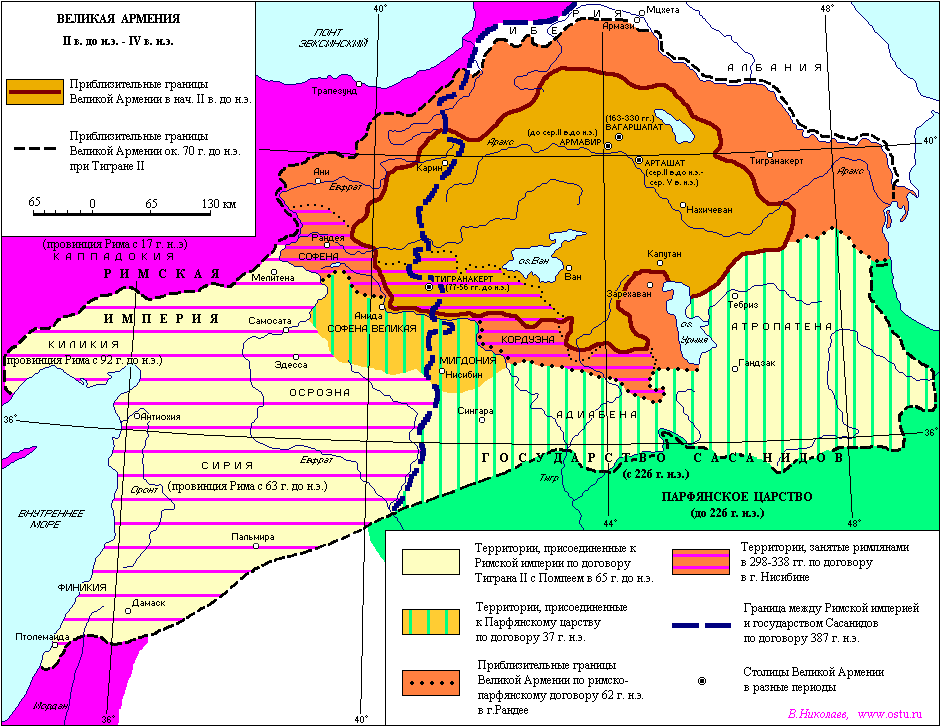 Армения в i в. до н. э. империя тиграна ii великого