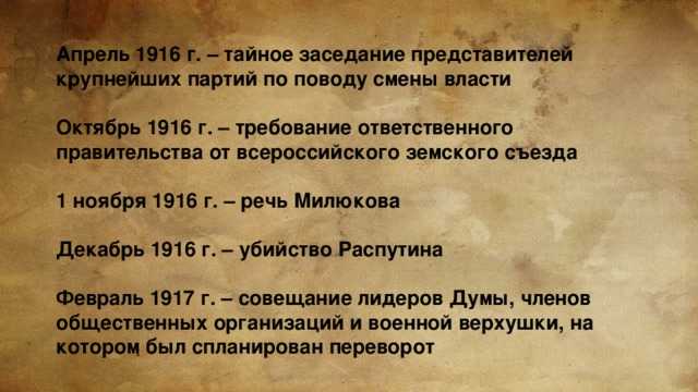 Hfv kth новости