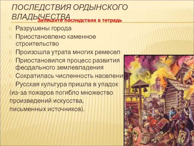 Неизвестный александр невский: было ли побоище «ледовым», кланялся ли князь ордынцам и другие спорные вопросы