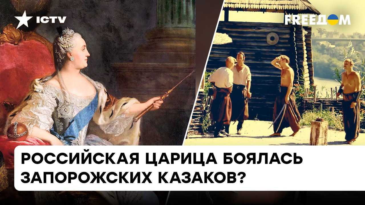 Кто населяет запорожскую сечь?