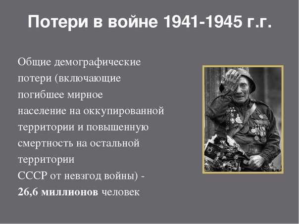 74. всеобщая история
                                читать 0 мин.