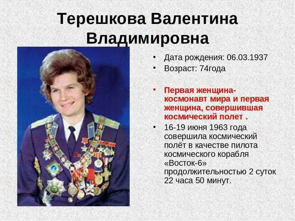 Что заставило сергея королёва отказаться о принципа не брать в космонавты женщин: 60 лет полёту валентины терешковой
