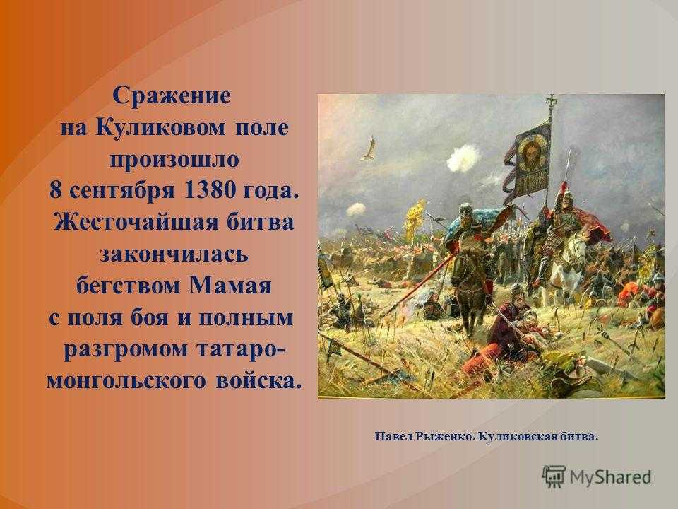 С 1 сентября 2015 года введён в действие единый историко культурный стандарт который представляет собой научную основу школьного исторического образования Его неотъемлемая часть список т н трудных вопросов которые по мнению разработчиков