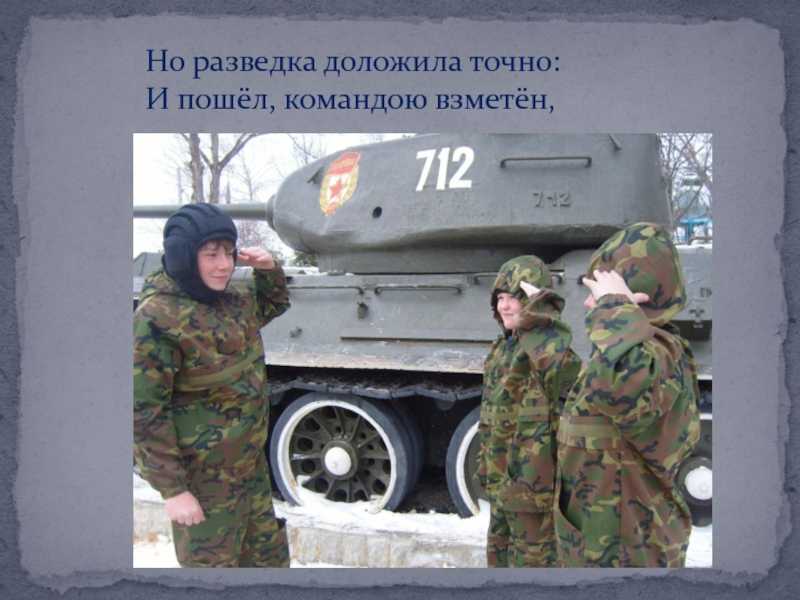 Операция «цитадель» - переломный момент в великой отечественной войне