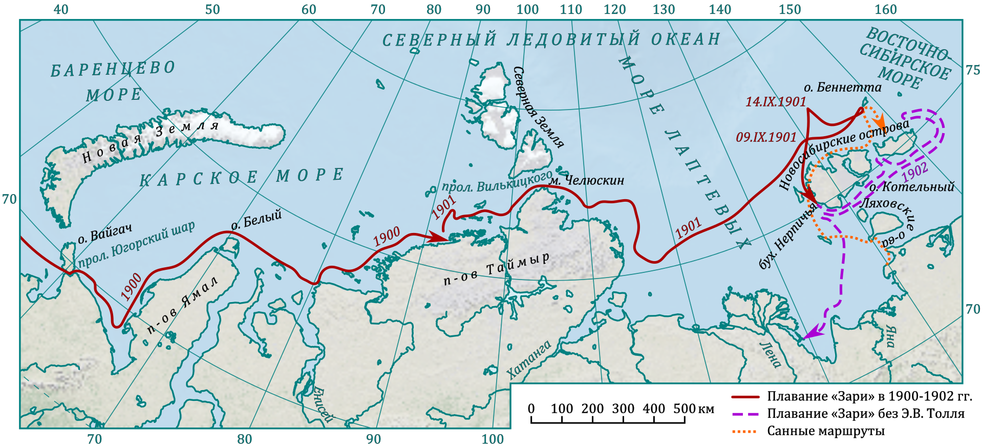 Эдуард васильевич толь, русский геолог, арктический исследователь
