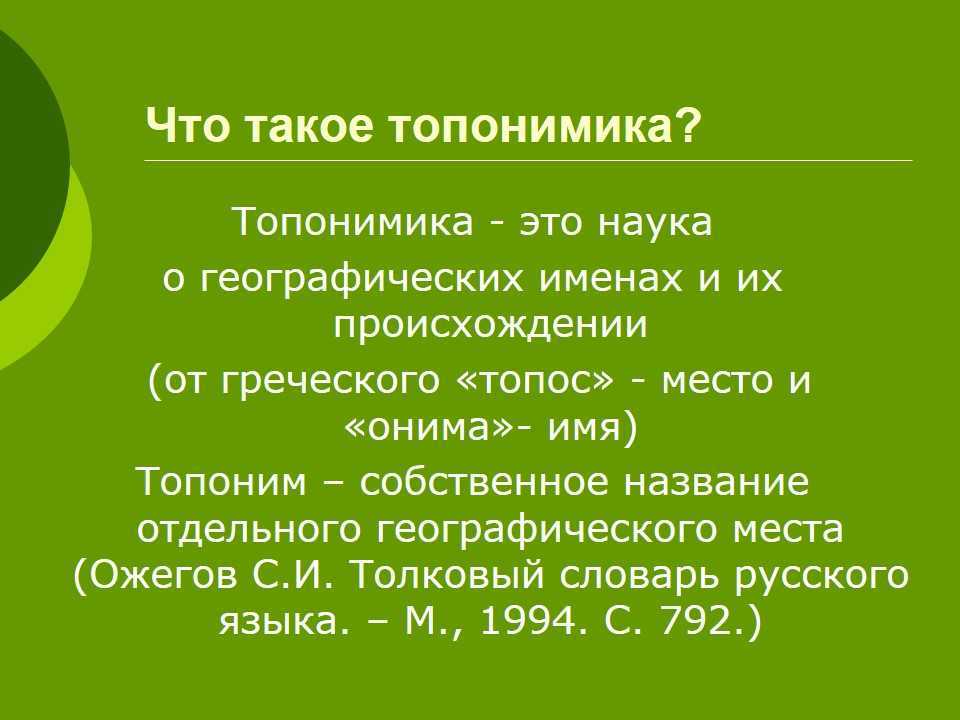 Абаканский острог