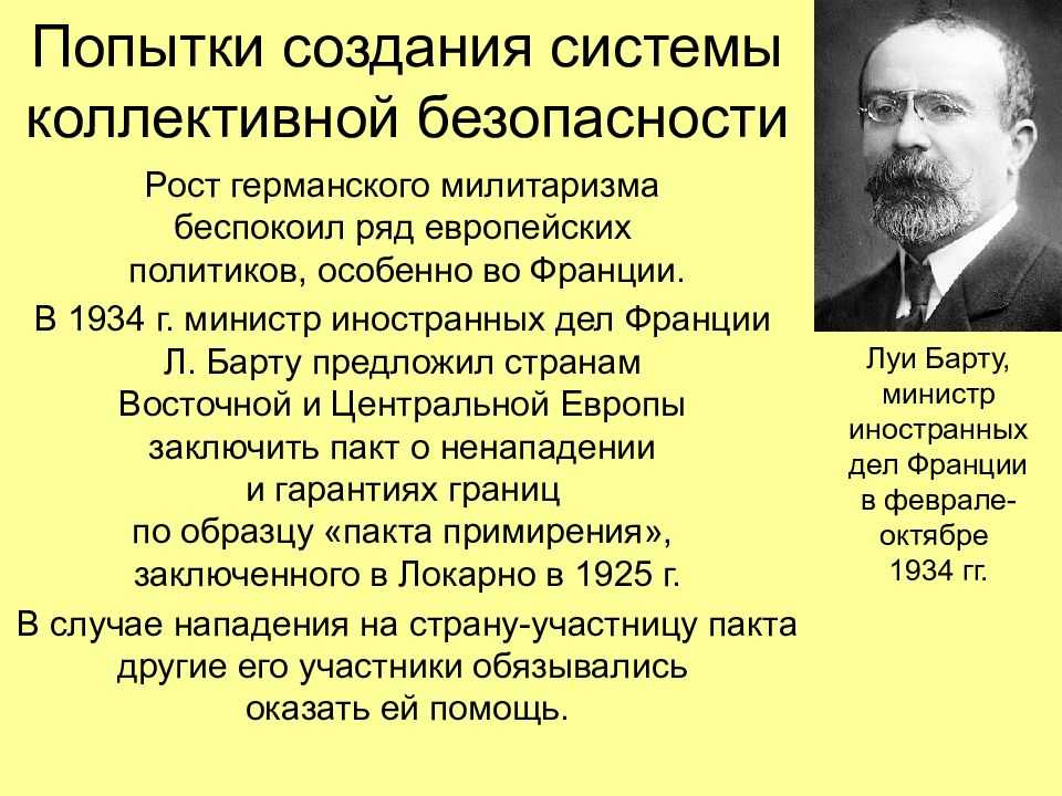Одкб: что это, расшифровка, страны, задачи и цели | рбк тренды