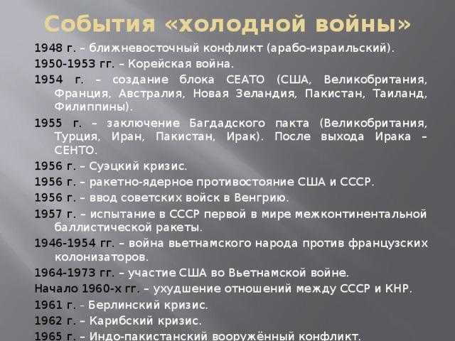 Как войска ссср оказались в корее