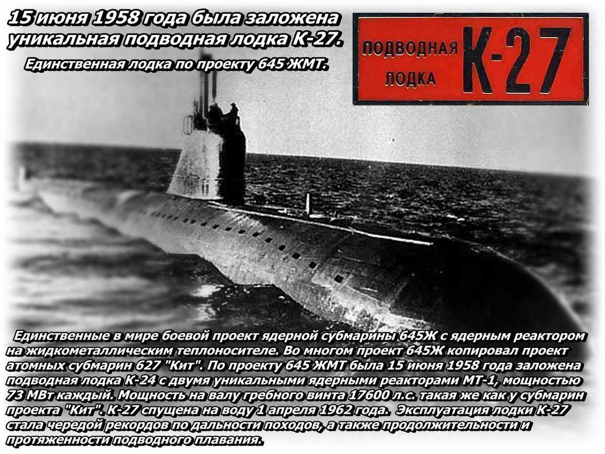 Как василий архипов буквально спас мир от ядерной войны | события в истории россии и мира, важные вехи в истории, личности в истории, мировая и российская история в интернет-издании «вестник»