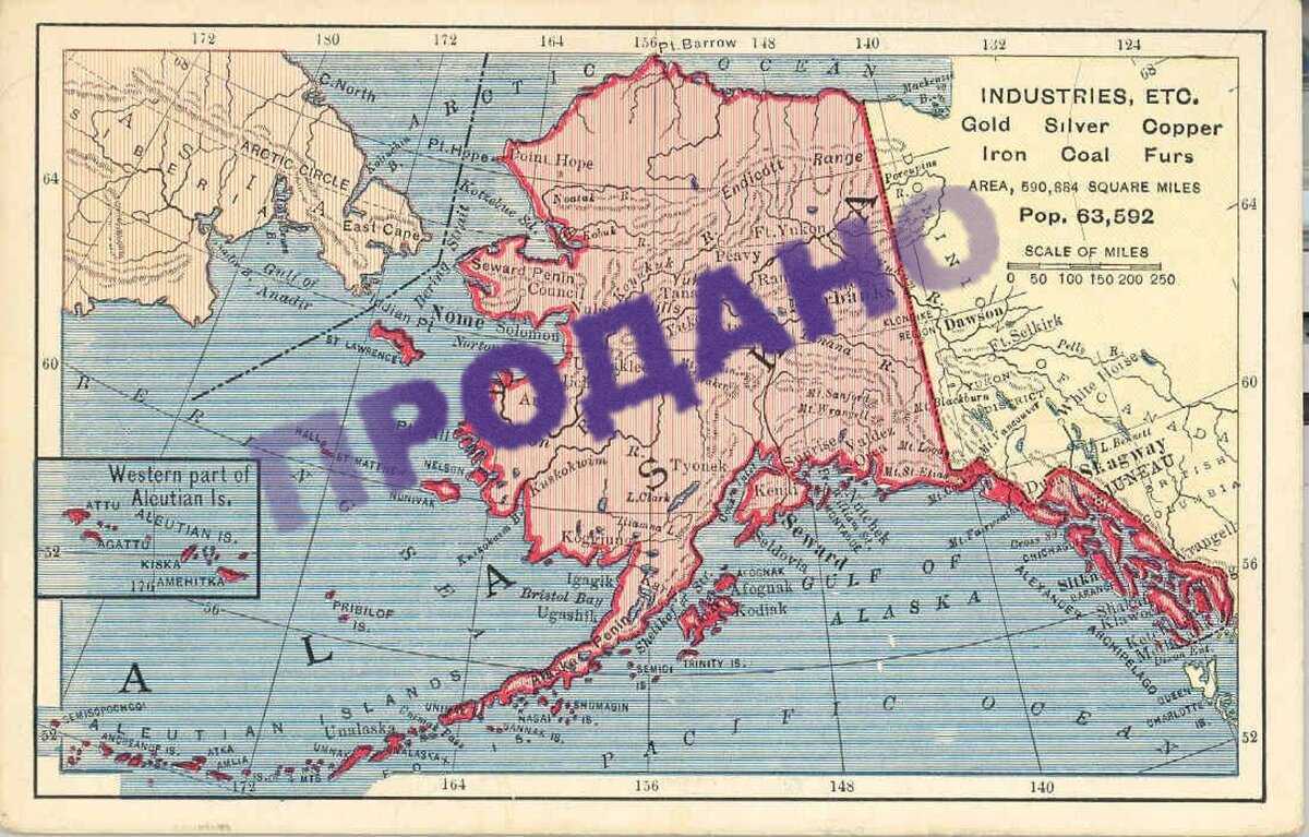 История продажи аляски сша в 1867 году александром ii