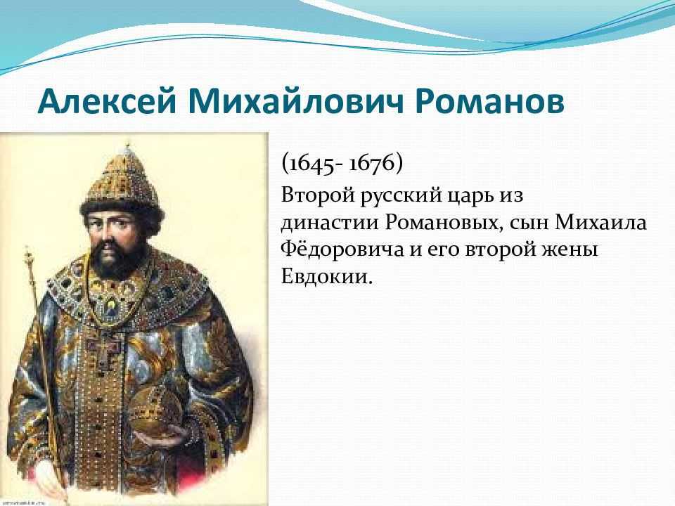 Борис иванович морозов р. 1590 ум. 1662 — родовод
