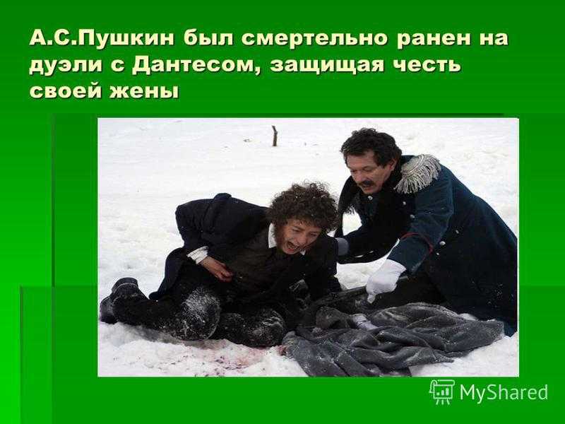 Александра пушкина можно было спасти от смерти — правда или нет? - hi-news.ru