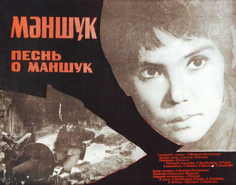 История советской летчицы не пожалевшей своей жизни чтобы сбить еще одного врага