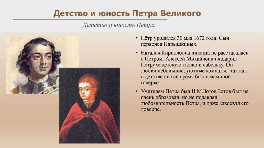 Алексей михайлович романов (тишайший): биография царя, правление и смерть. | жзл