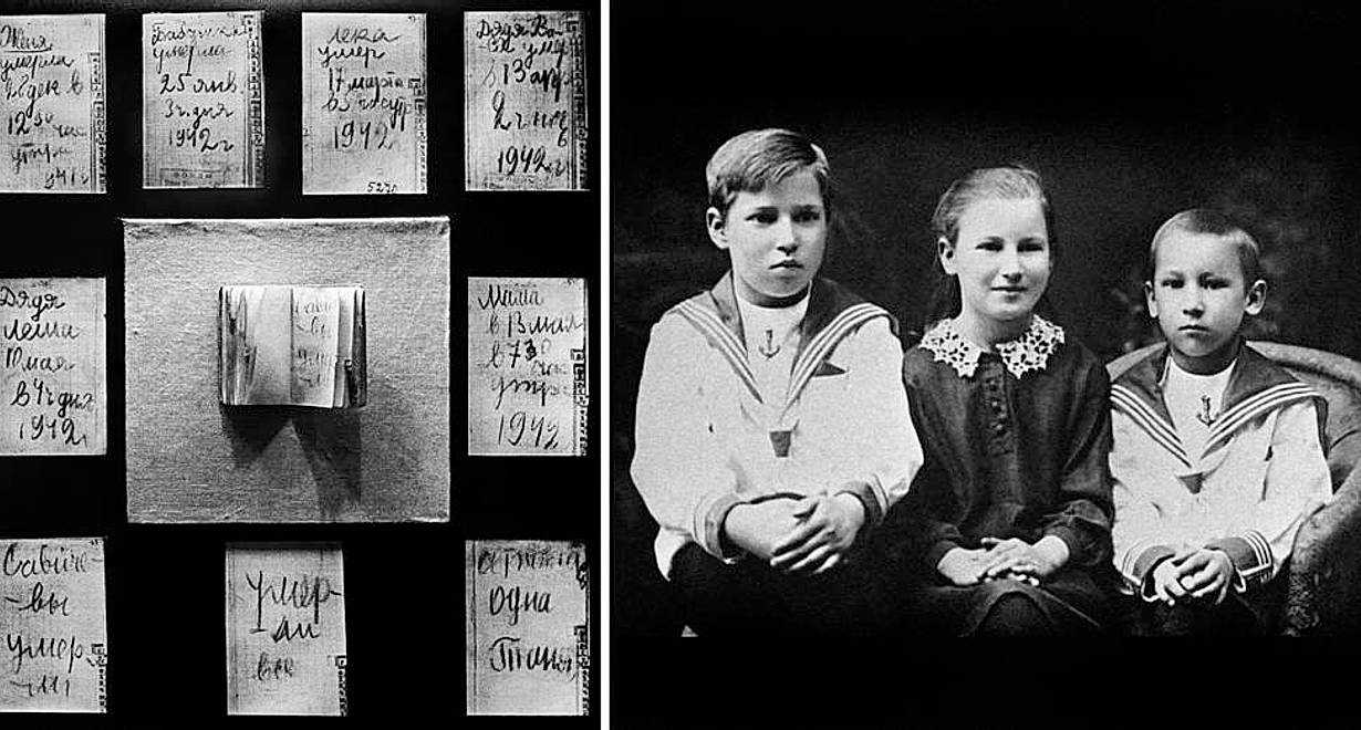 Воскобойников «таня савичева»