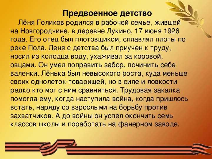 Песни, с которыми мы победили (часть первая)