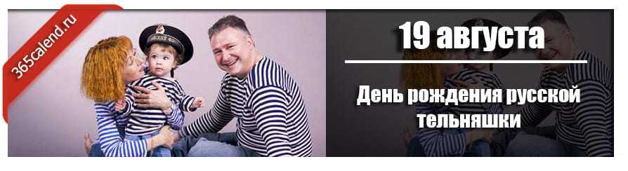 Почему морская душа в полоску? история русской тельняшки | читать статьи по истории рф для школьников и студентов