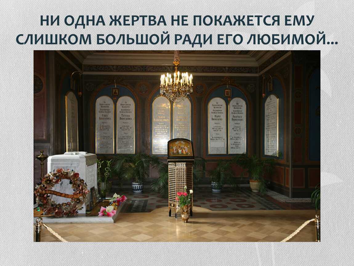 Могилы всех царей: уникальная история погребений королей