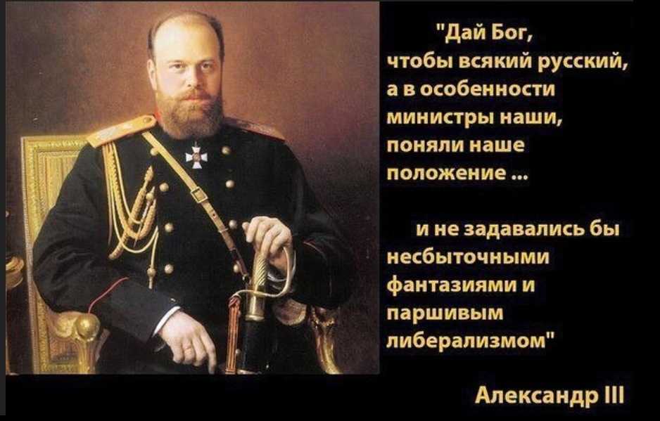 Александра феодоровна - древо