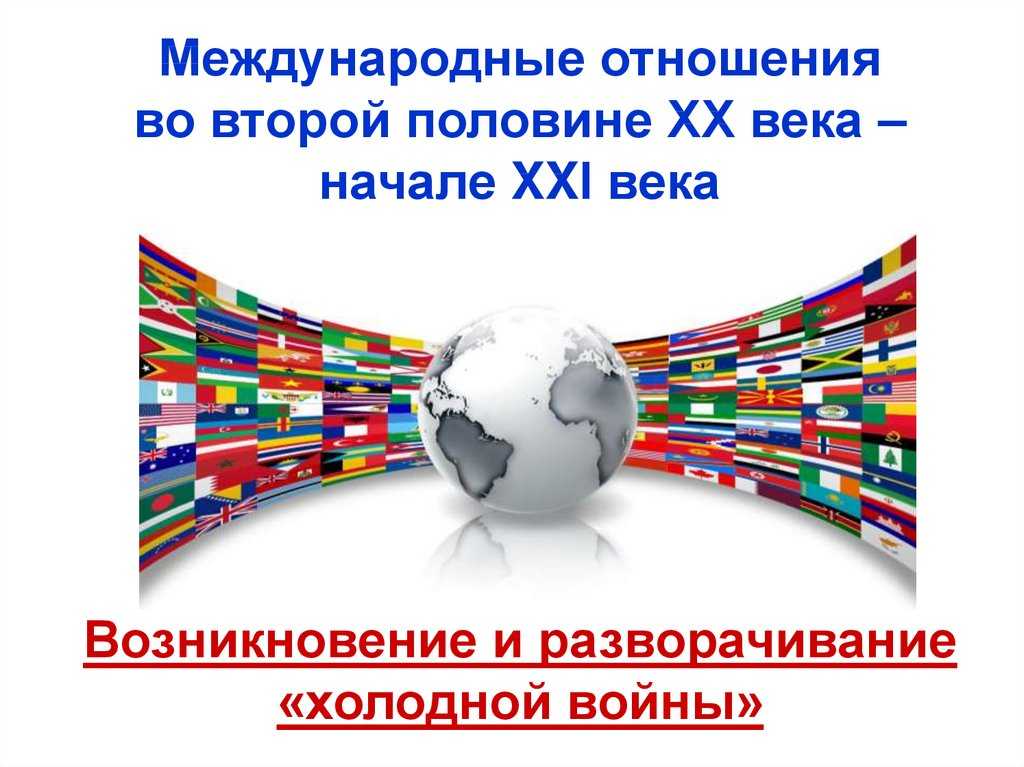 Начало первой мировой: хроника событий
