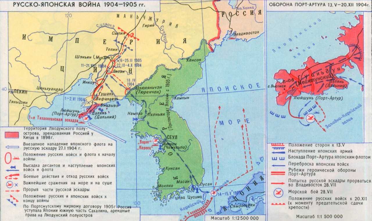 Русско-японская война: когда была, причины и предпосылки, события, даты, участники, итоги