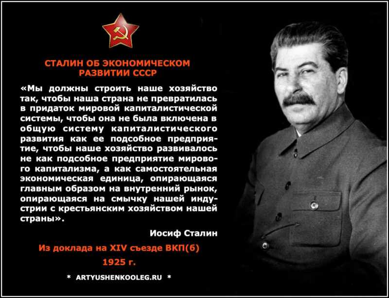 Хрущёв против сталина: как развеивали культ вождя