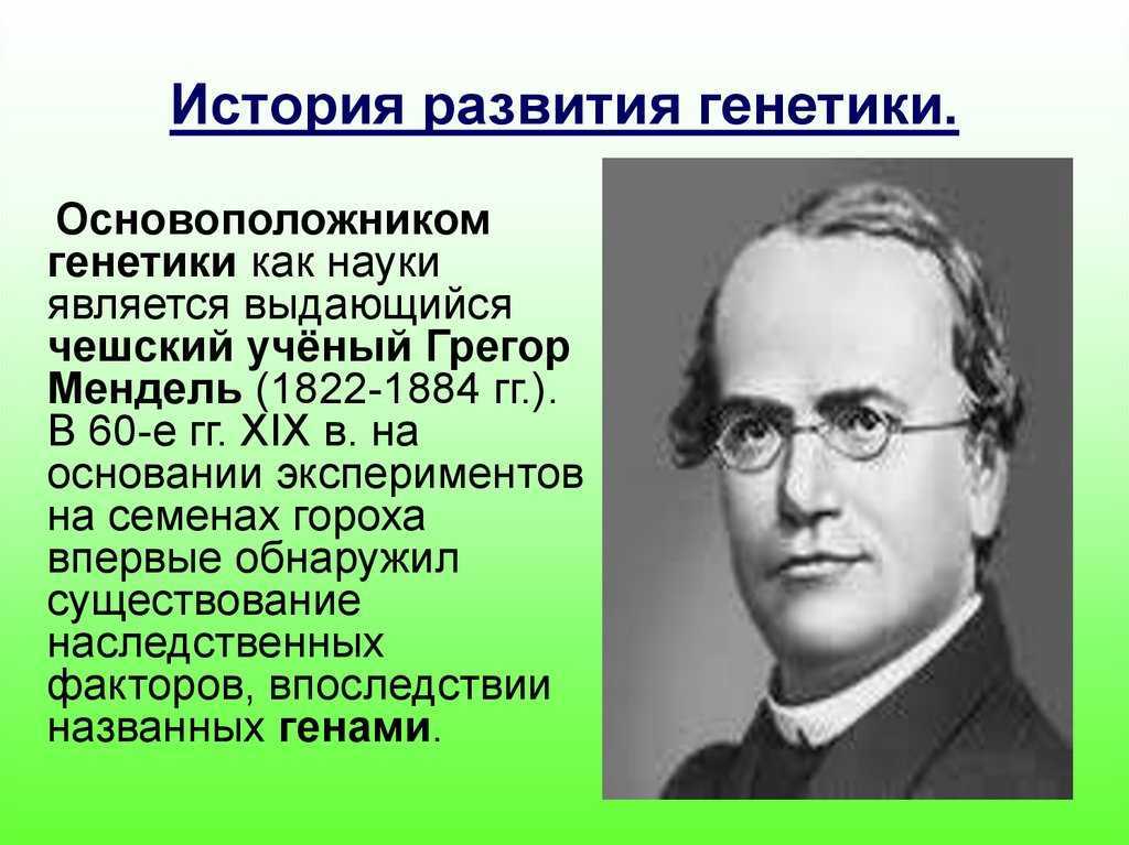 Спор о лысенко: два взгляда зарубежных генетиков | генофонд рф