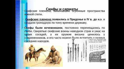 Поэма гомера одиссея §27