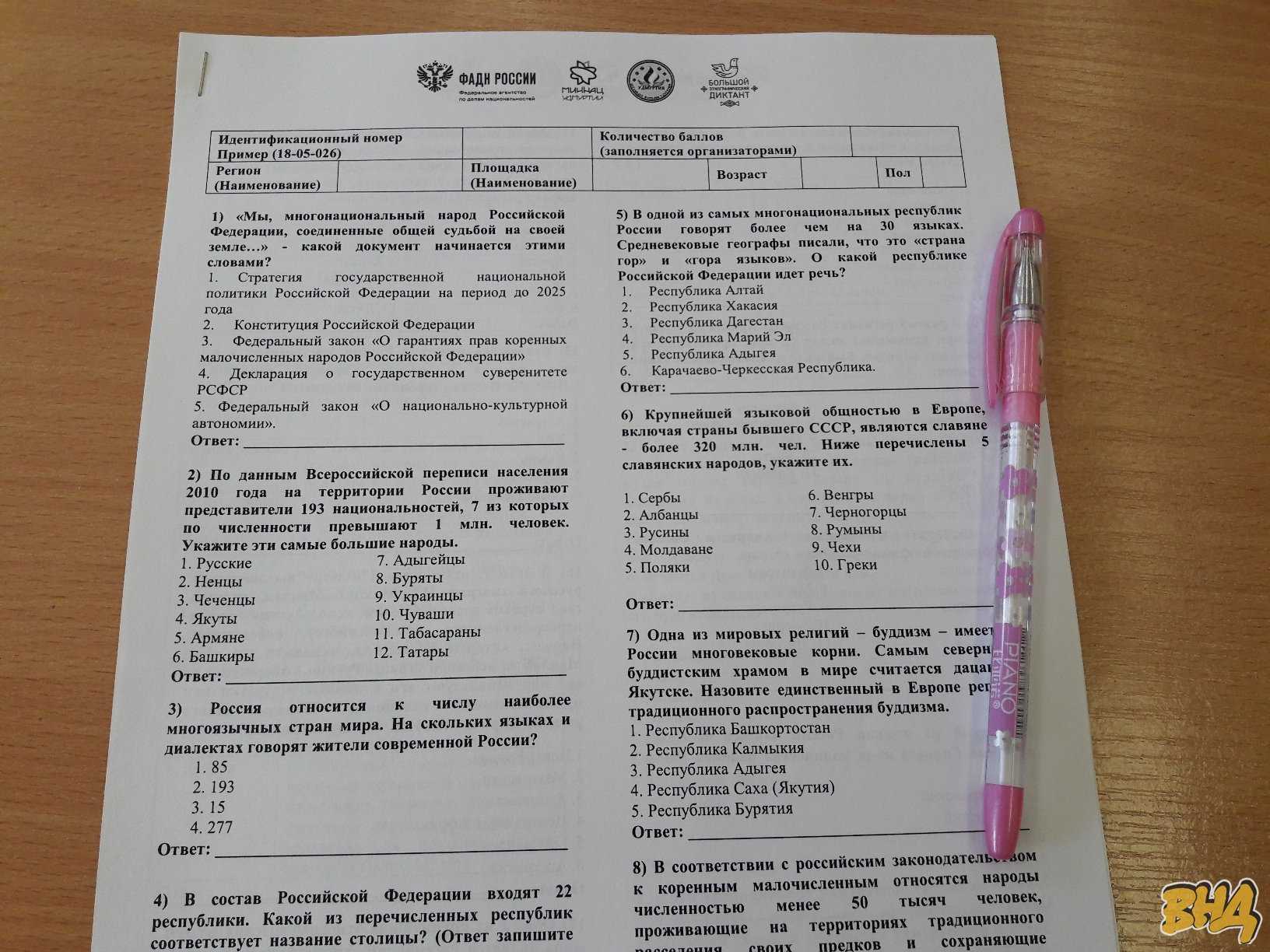 Марийские традиции и обычаи, интересные факты о народах марий эл
