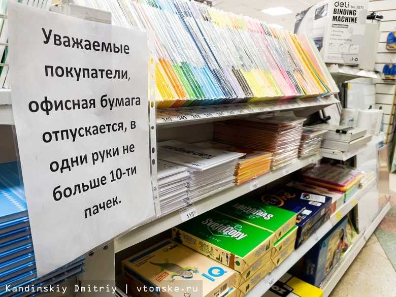 «ведомости» ‒ первая в стране газета