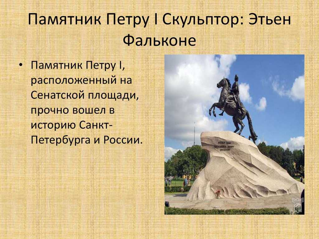 Виды мемориальных памятников