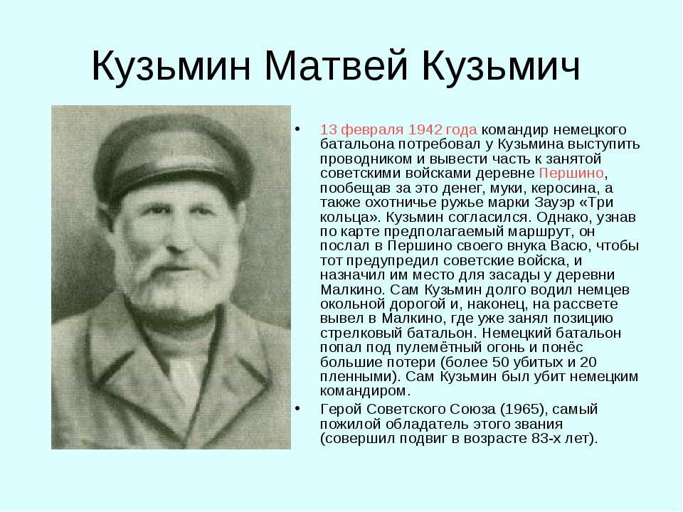 "сталинградская битва. коренной перелом". солдаты победы
