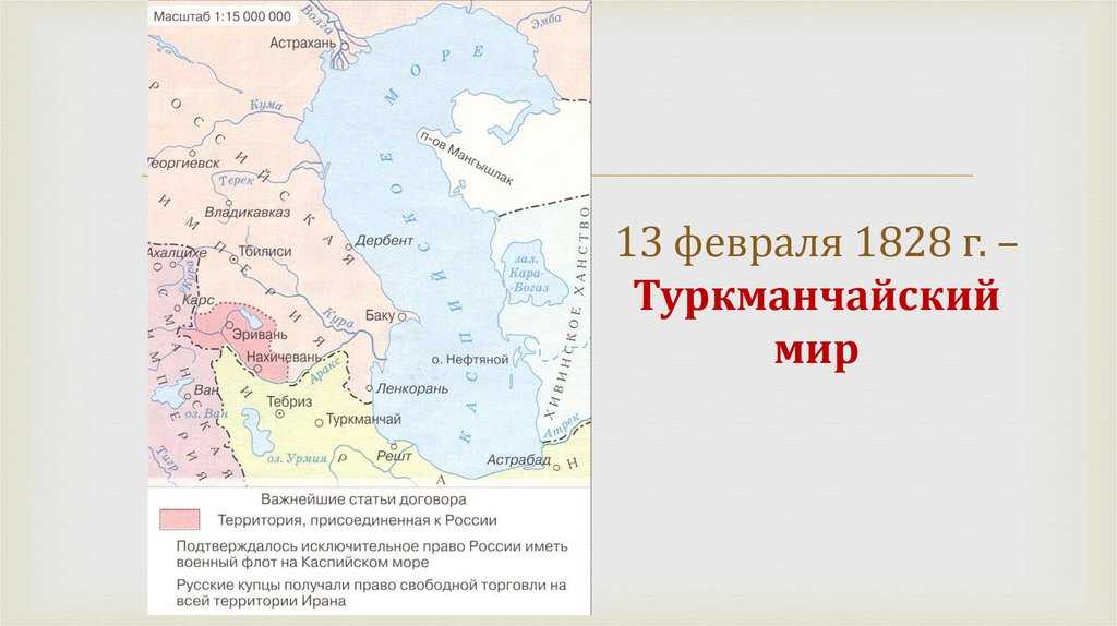 Тегеранская трагедия, или как правила ношения платка стали поводом для стихийных протестов